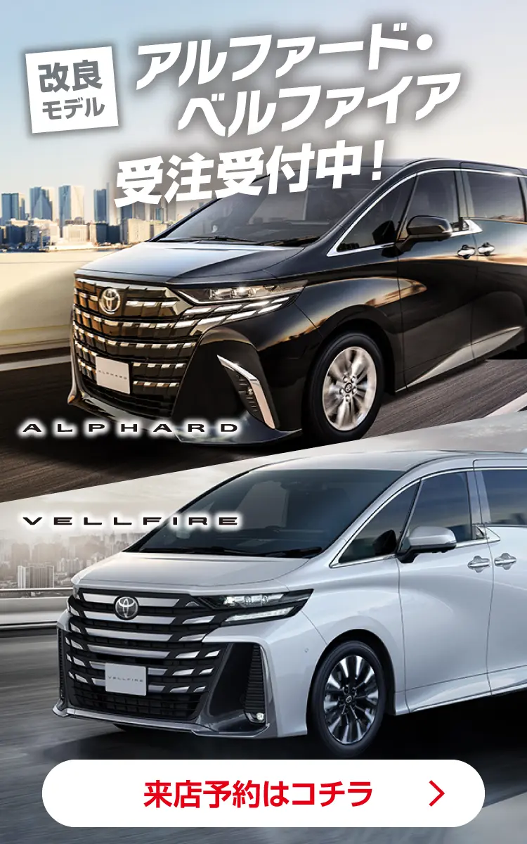 群馬県太田市で新車を低金利のローンを買うなら 月々払い専門店 T-PLUS