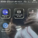 クロストレック Limited 在庫車