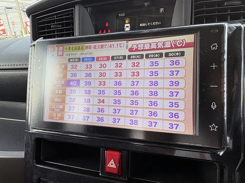 トール G 在庫車