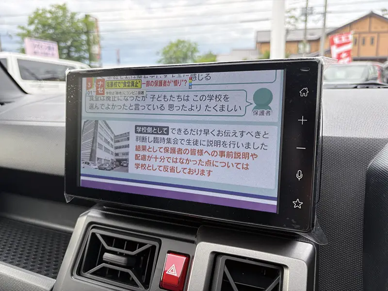 タフト G ターボダーククロムベンチャー 在庫車