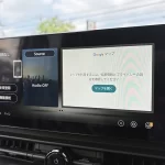 セレナ　新車未登録車　R8/2マイナーチェンジ後モデル　Nissan Connect インフォテインメントシステム　アダプティブLEDヘッドライトシステム e-POWER ハイウェイスターV 在庫車